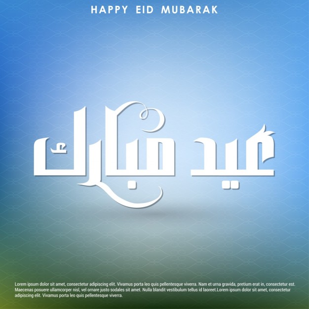 Blue background of eid mubarak festival