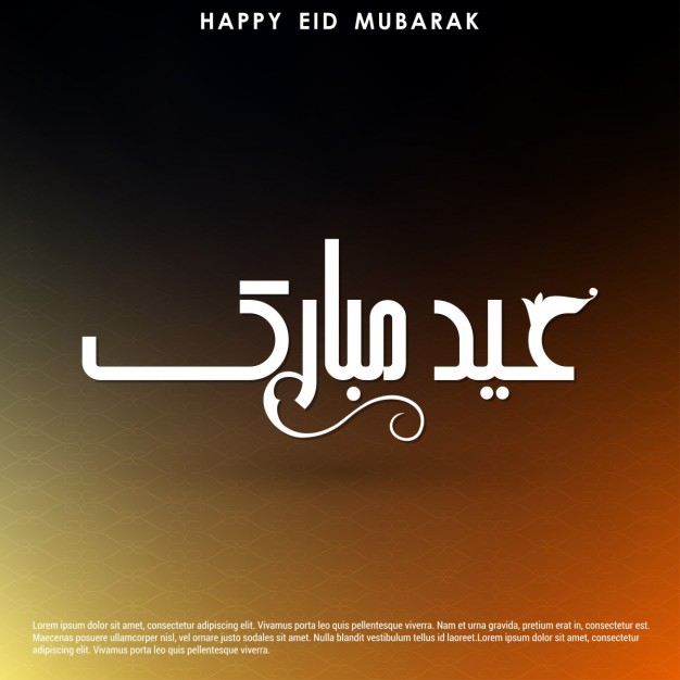 Brown eid mubarak festival background