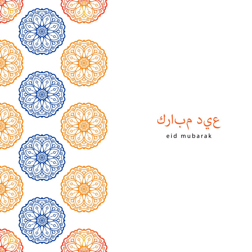 Ramadan background