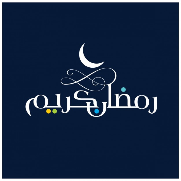 Ramadan kareem arabic calligraphy