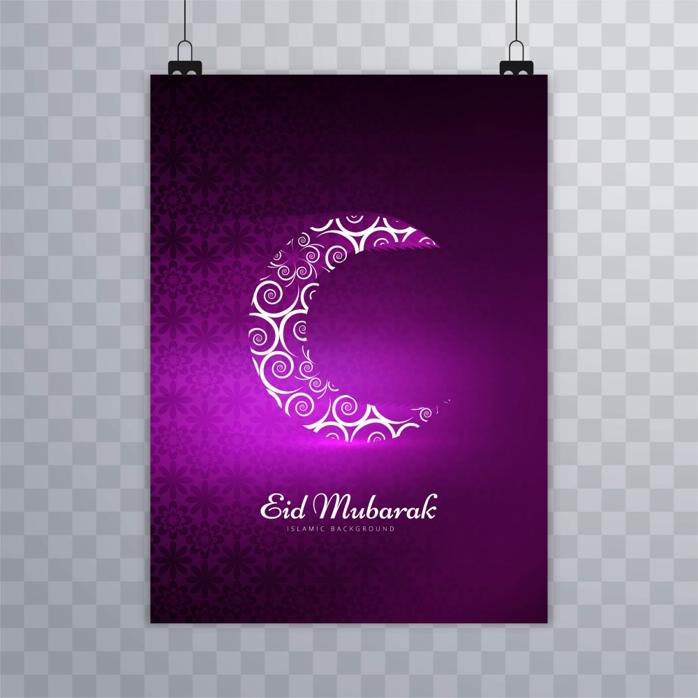 Religious Eid mubarak brochure card template