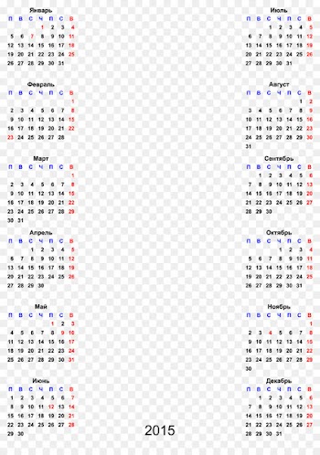 0 Islamic calendar Personal organizer - 2018 calendar 