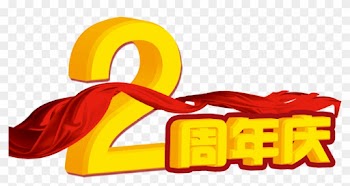 2 Anniversary Word - 2 Anniversary Word
