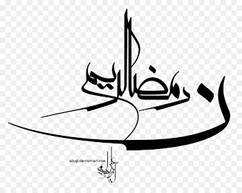 2 Ramadan 5 Ramadan 6 Ramadan 1 Ramadan - ramadhan kareem 