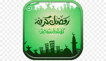 2 Ramadan Eid al-Fitr Islam Muslim - Ramadan 