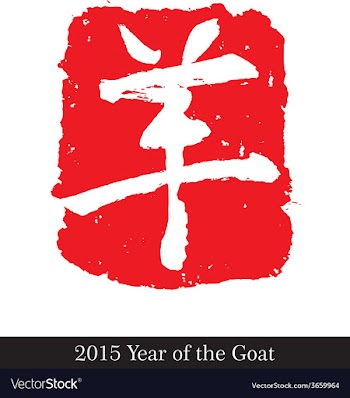  					2015 Year of the Goat Symbol Negative vector image														