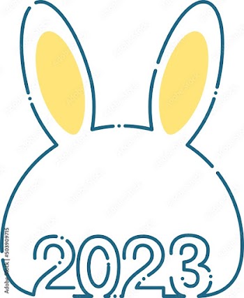 2023 うさぎ 卯年 年賀状 フレーム シンプル