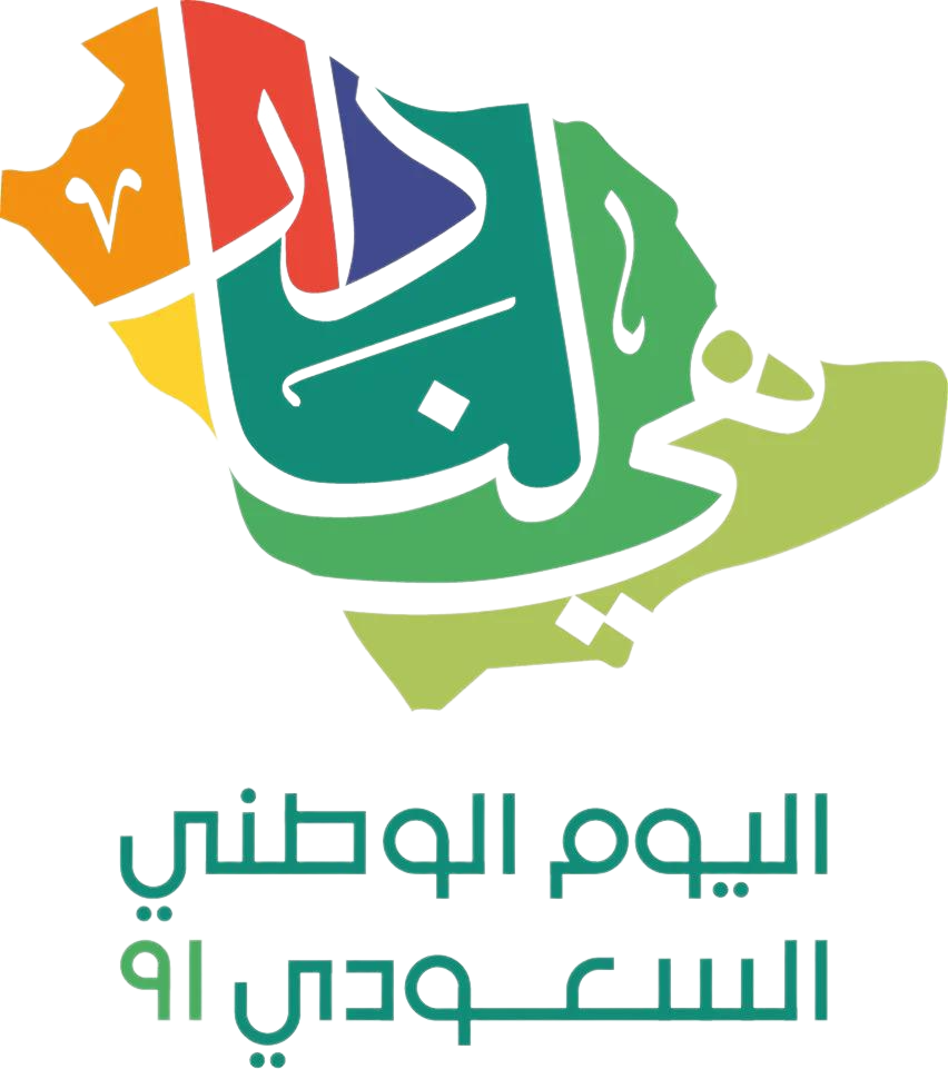 اليوم الوطني 91 png