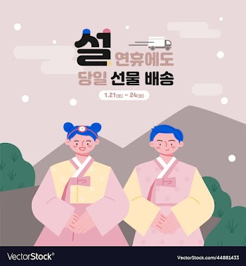 a cute man and woman wearing hanbok are standing