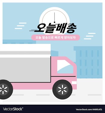 a delivery truck is driving fast on the road and