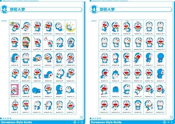A Dream Doraemon Doraemon Action Photos