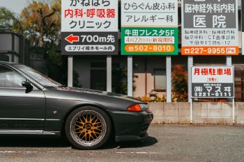 A rare weapon that goes by the name of Godzilla. 