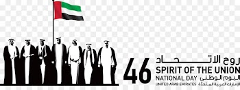 Abu Dhabi Fujairah National Day Public holiday Dubai - Union 