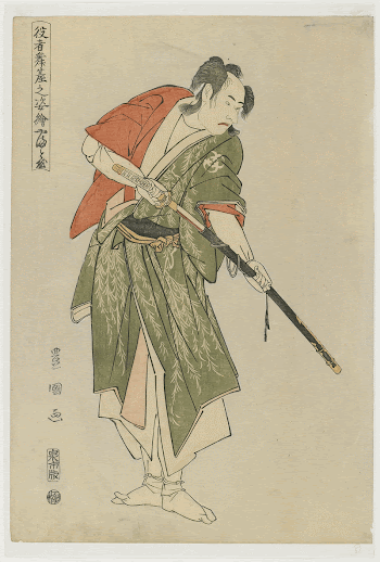 Actor Bandō Mitsugorō II as | Free Photo - rawpixel