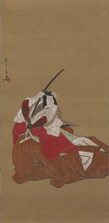 Actor Ichikawa Danjūrō V in a Shibaraku | Free Photo - rawpixel