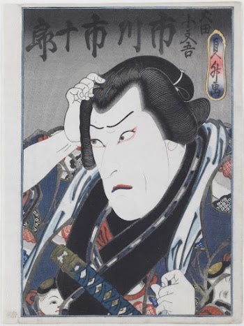 Actor Ichikawa Ichizō as Inuta | Free Photo - rawpixel