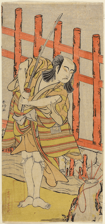 Actor Ichikawa Yaozō II holding | Free Photo - rawpixel