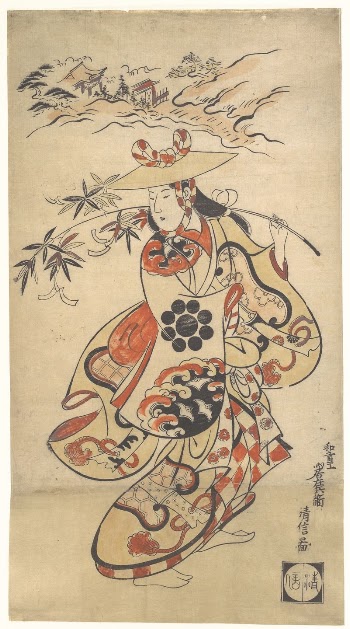 Actor Sawamura Kodenji as a Woman | Free Photo - rawpixel