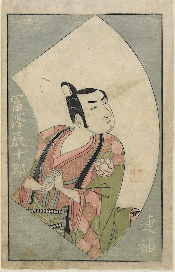 Actor Tomizawa Tatsujūrō as RenyūOriginal | Free Photo - rawpixel
