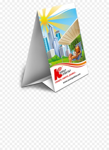 Advertising, Advertising Agency, Web Design, Photographic Paper, Brochure PNG