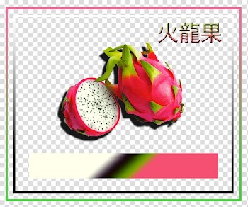Aesthetic, pink and green fruit illustration transparent background PNG clipart