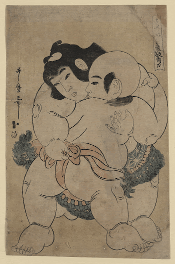Aikyo zumo. Original from the Library | Free Photo - rawpixel