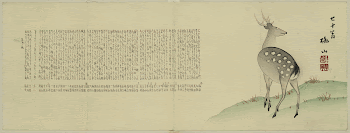Aki no shika. Original from the Library | Free Photo - rawpixel