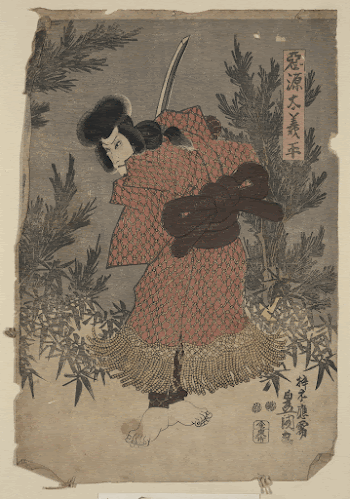 Akugenta yoshihira. Original from the Library | Free Photo - rawpixel