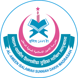 Al-Ameen Islamiah Sunniah Dakhil Madrasah Logo Vector