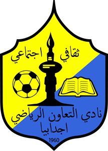AL TA'AWON SPORTS CLUB (AJDABYA) Logo Vector