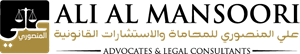 Ali Al Mansoori Logo Vector