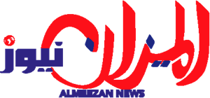 almezan news Logo Vector