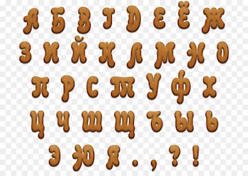 Alphabet Cookie M Text Message Russia - alphabet 