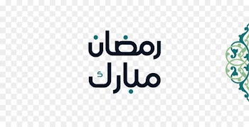 AMS Softech Brand Logo Facebook Typography - png ramadann poster ramadan 