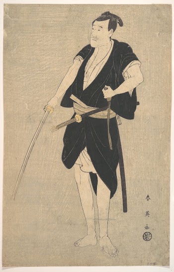 An Actor as Sadakuro in the Forty–seven | Free Photo - rawpixel