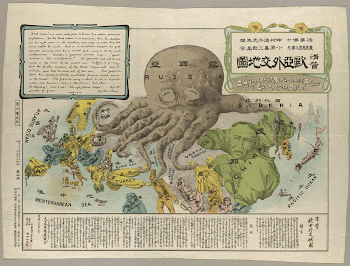 An anti-Russian satirical map produced | Free Photo - rawpixel