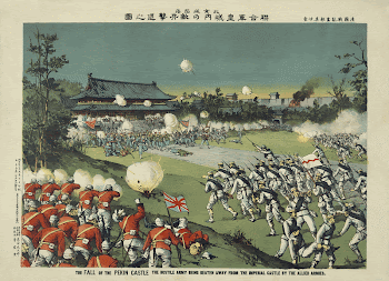 An attack on Beijing Castle | Free Photo - rawpixel