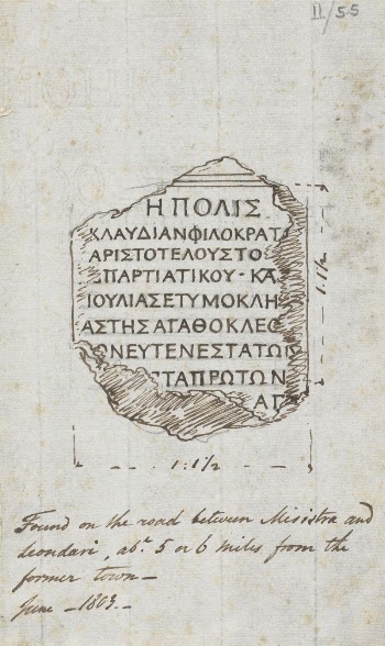 Ancient Greek Inscriptions, Found on the Road | Free Photo - rawpixel