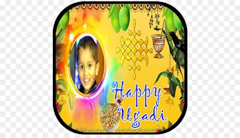 Andhra Pradesh Ugadi Rama Picture Frames - ugadi 