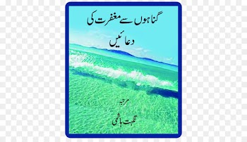 Android application package Mobile app Google Play Android Ice Cream Sandwich - android 