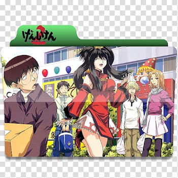 Anime folder icons , Genshiken , anime folder transparent background PNG clipart