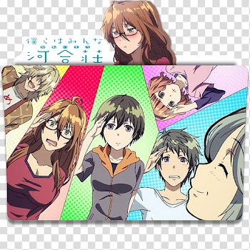 Anime Icon , anime folder illustration transparent background PNG clipart