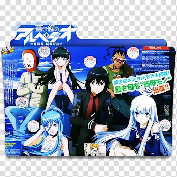 Anime Icon , Ars Nova folder transparent background PNG clipart