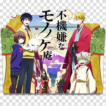 Anime Icon , Fukigen na Monokean, anime character transparent background PNG clipart