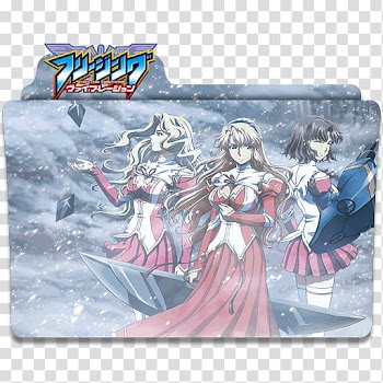 Anime Icon , gray folder illustration transparent background PNG clipart