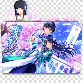 Anime Icon , purple and blue anime folder illustration transparent background PNG clipart