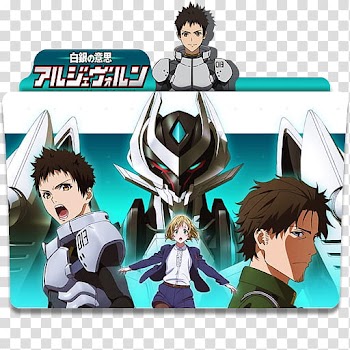 Anime Icon , Shirogane no Ishi Argevollen transparent background PNG clipart