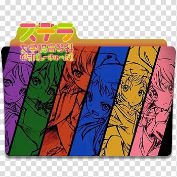 Anime Icon , Stella Jogakuin Koutou-ka C³-bu, multicolored anime transparent background PNG clipart