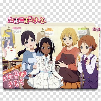 Anime Icon , Tamako Market , anime folder icon transparent background PNG clipart