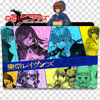 Anime Icon , Tokyo Ravens transparent background PNG clipart